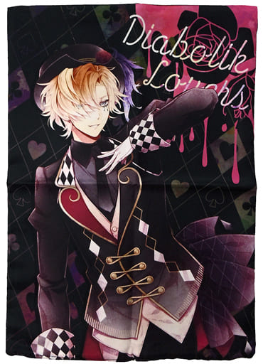 DIABOLIK LOVERS Evildoer MUKAMI LOT ディアラバ ディアラヴァ 無神家