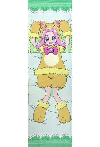 好評継続中! モフモフ抱きまくらカバー 【未開封】魔法使いプリキュア