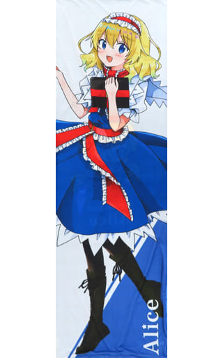 駿河屋 - 【買取】アリス・マーガトロイド 抱き枕カバー 「東方Project