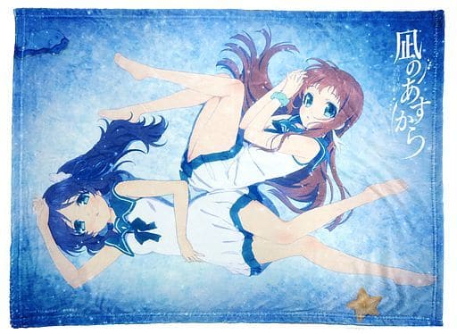 駿河屋 中古 まなか ちさき もふもふブランケット 凪のあすから C85グッズ 抱き枕カバー シーツ 駿河屋 中古 まなか ちさき もふもふブランケット 凪のあすから C85グッズ 抱き枕カバー シーツ