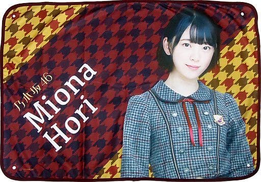 乃木坂46　堀未央奈　個別ブランケット 2018