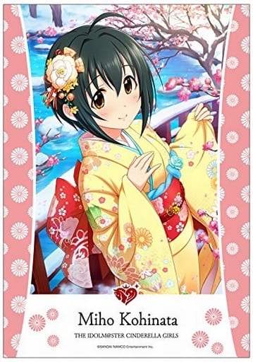 駿河屋 買取 小日向美穂 ブランケット アイドルマスター シンデレラガールズ 抱き枕カバー シーツ