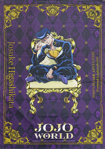 駿河屋 - 【買取】東方仗助 大型ブランケット 「ジョジョの奇妙な冒険 駿河屋 - 【買取】東方仗助 大型ブランケット 「ジョジョの奇妙な冒険