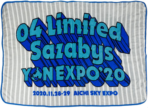 駿河屋 -<中古>04 Limited Sazabys ブランケット 「YON EXPO'20