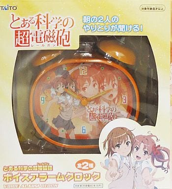 駿河屋 -<中古>御坂美琴&白井黒子 ボイスアラームクロック 「とある