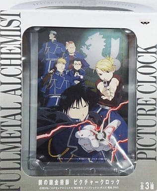 駿河屋 中古 ロイ リザ 他4名 ピクチャークロック 第1弾 鋼の錬金術師 置き時計 壁掛け時計