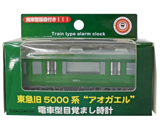 駿河屋 -<中古>東急旧5000系アオガエル 電車型目覚まし時計(置き時計