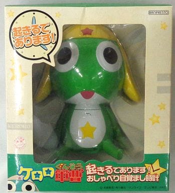 駿河屋 - 【買取】ケロロ 起きるであります!おしゃべり目覚まし時計