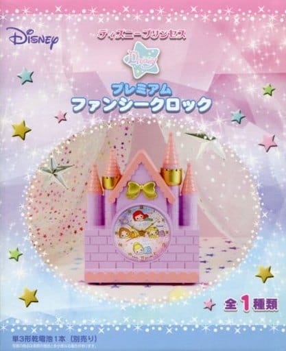 駿河屋 -<中古>お城 Dreamy プレミアムファンシークロック
