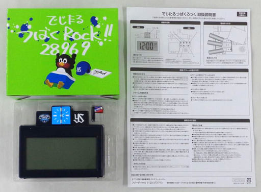 駿河屋 -<中古>東京ヤクルトスワローズ 2020 CREW でじたるつばくろっ