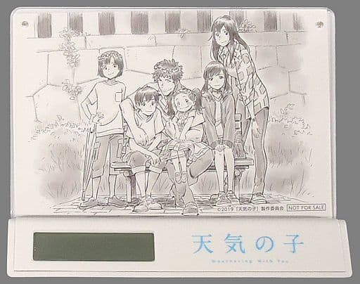 駿河屋 -<中古>集合 フォトフレームクロック 「Blu-ray/DVD 天気の子 駿河屋 -<中古>集合 フォトフレームクロック 「Blu-ray/DVD 天気の子