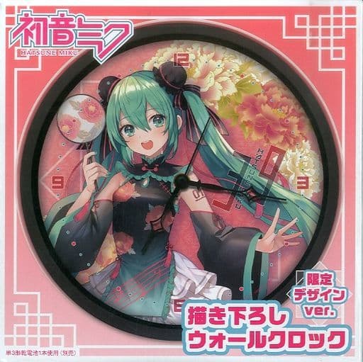 駿河屋 -<中古>初音ミク(限定デザインver.) 描き下ろしウォール