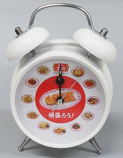 直売割引 - 未使用 餃子の王将 目覚まし時計 - 値段 販売:262円