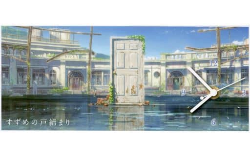 駿河屋 -<中古>扉 インテリアクロック 「すずめの戸締まり」(置き時計