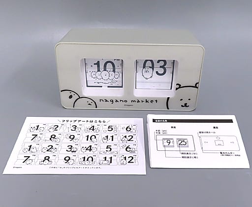 駿河屋 -<中古>集合 ナガノマーケット パタパタ時計 「ナガノのくま 駿河屋 -<中古>集合 ナガノマーケット パタパタ時計 「ナガノのくま