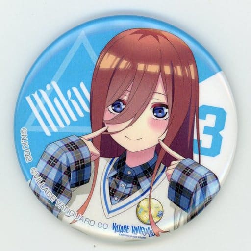 中野三玖(キャラ) 「五等分の花嫁∬ 缶バッジ」 ヴィレッジヴァンガード限定 中野三玖(キャラ) 「五等分の花嫁∬ 缶バッジ」 ヴィレッジヴァンガード限定