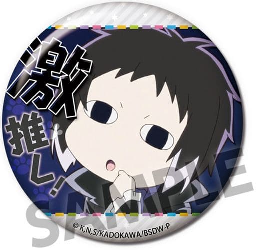 駿河屋 - 【買取】芥川龍之介B 「文豪ストレイドッグス わん! 激推し缶 駿河屋 - 【買取】芥川龍之介B 「文豪ストレイドッグス わん! 激推し缶