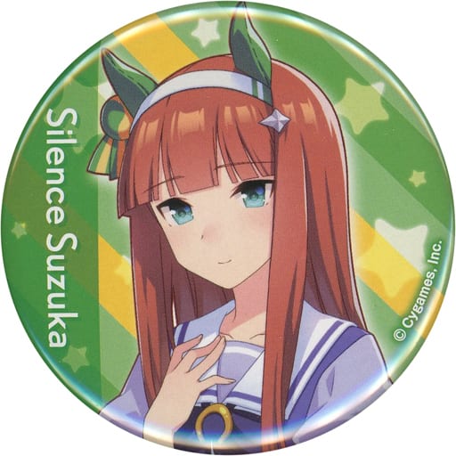 サイレンススズカ 公式缶バッジ(制服Ver.) 「ウマ娘 プリティーダービー 3rd EVENT WINNING DREAM STAGE」 サイレンススズカ 公式缶バッジ(制服Ver.) 「ウマ娘 プリティーダービー 3rd EVENT WINNING DREAM STAGE」