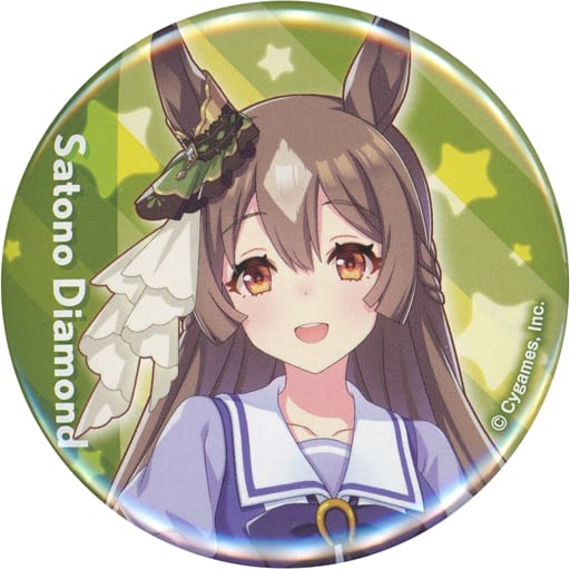 サトノダイヤモンド 公式缶バッジ(制服Ver.) 「ウマ娘 プリティーダービー 3rd EVENT WINNING DREAM STAGE」 サトノダイヤモンド 公式缶バッジ(制服Ver.) 「ウマ娘 プリティーダービー 3rd EVENT WINNING DREAM STAGE」