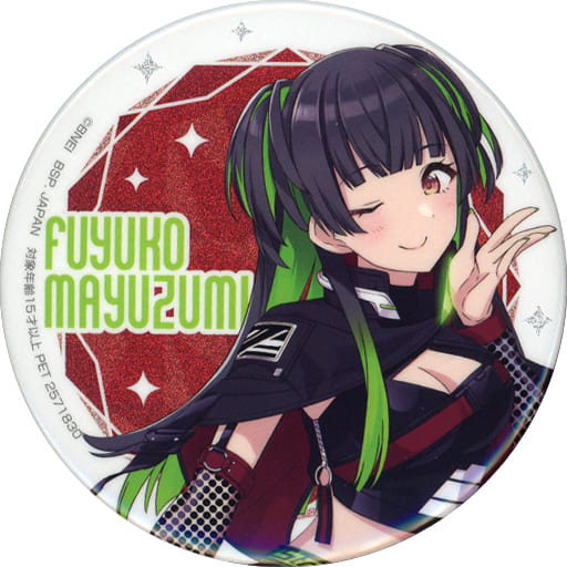 黛冬優子 「アイドルマスター シャイニーカラーズ グリッター缶バッジvol.2」 黛冬優子 「アイドルマスター シャイニーカラーズ グリッター缶バッジvol.2」