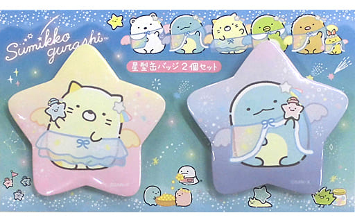 すみっコぐらし　すみっコくじ　パート24 星空さんぽ