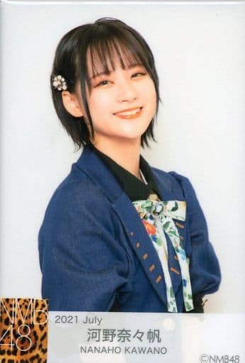 河野奈々帆 生写真 キーホルダー まとめ売り neuroid.uprrp.edu