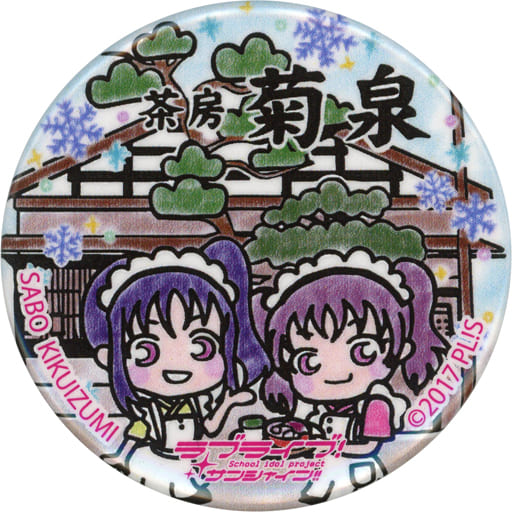 駿河屋 -<中古>鹿角聖良&鹿角理亞 沼津 まちあるき缶バッジ特別出張版