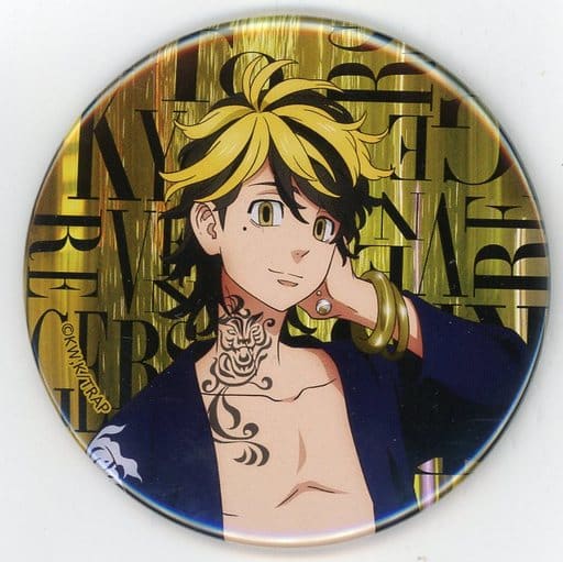 駿河屋 -<中古>B.羽宮一虎 缶バッジ 「東京リベンジャーズ 運試し! 東 駿河屋 -<中古>B.羽宮一虎 缶バッジ 「東京リベンジャーズ 運試し! 東