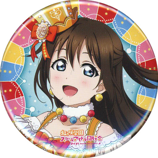 駿河屋 -<中古>桜坂しずく 「ラブライブ!虹ヶ咲学園スクールアイドル