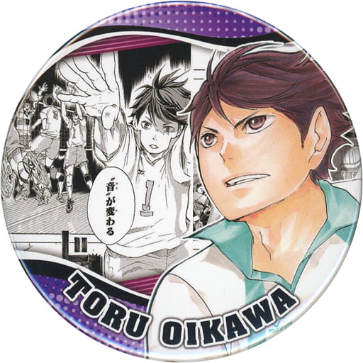 ハイキュー 及川徹 缶バッジ 125-
