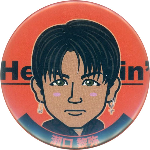 駿河屋 -<中古>瀬口黎弥(FANTASTICS) 缶バッジ Hey.darlin' Ver. えぐ ...