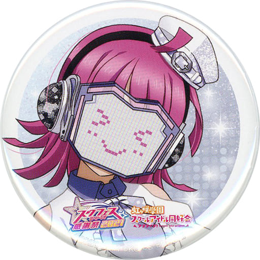 駿河屋 -<中古>天王寺璃奈 「ラブライブ!スクフェスシリーズ感謝祭2021