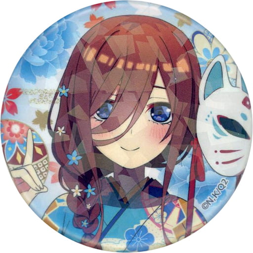中野三玖(アップ) 「五等分の花嫁∬ POP UP STORE in 東急ハンズ 和遊びトレーディング缶バッジ」 中野三玖(アップ) 「五等分の花嫁∬ POP UP STORE in 東急ハンズ 和遊びトレーディング缶バッジ」