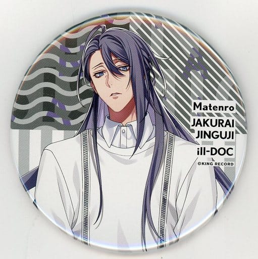 缶バッジ EW03 神宮寺寂雷 ヒプマイ - キャラクターグッズ 缶バッジ EW03 神宮寺寂雷 ヒプマイ - キャラクターグッズ