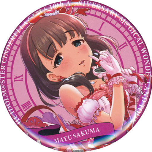 2002年春 佐久間まゆ 10th アニバーサリー スタンド缶バッジ 愛知 事前