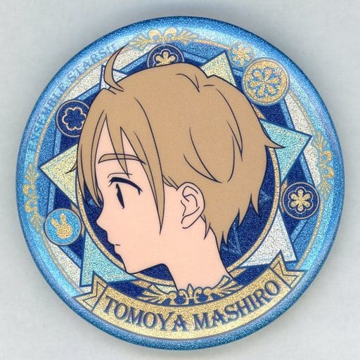 人気激安 真白友也 キャラバッジ ピンズ・ピンバッジ・缶バッジ 人気激安 真白友也 キャラバッジ ピンズ・ピンバッジ・缶バッジ