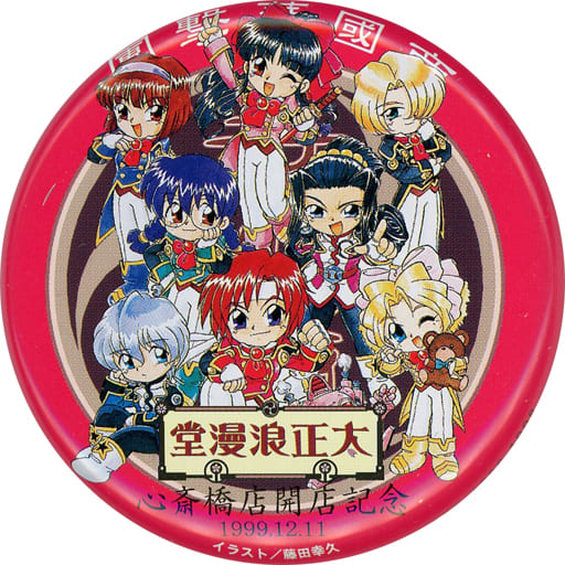 駿河屋 -<中古>集合 缶バッジ 「サクラ大戦」 太正浪漫堂 心斎橋店開店