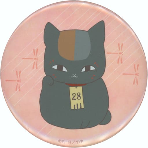 駿河屋 中古 黒ニャンコ 夏目友人帳 極楽湯 ニャンコ先生と秋のごくらく風呂日和 トレーディング缶バッジ バッジ ピンズ 駿河屋 中古 黒ニャンコ 夏目友人帳 極楽湯 ニャンコ先生と秋のごくらく風呂日和 トレーディング缶バッジ バッジ ピンズ