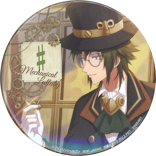 駿河屋 -<中古>二階堂大和 缶バッジ~MECHANICAL LULLABY&メルヘン