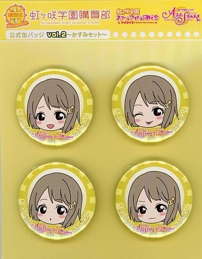 駿河屋 - 【買取】中須かすみ 公式缶バッジvol.2 かすみセット(4個