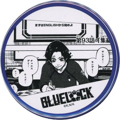 蜂楽廻(第93話) 「ブルーロック×PRINCESS CAFE 缶バッジVol.2」 蜂楽廻(第93話) 「ブルーロック×PRINCESS CAFE 缶バッジVol.2」