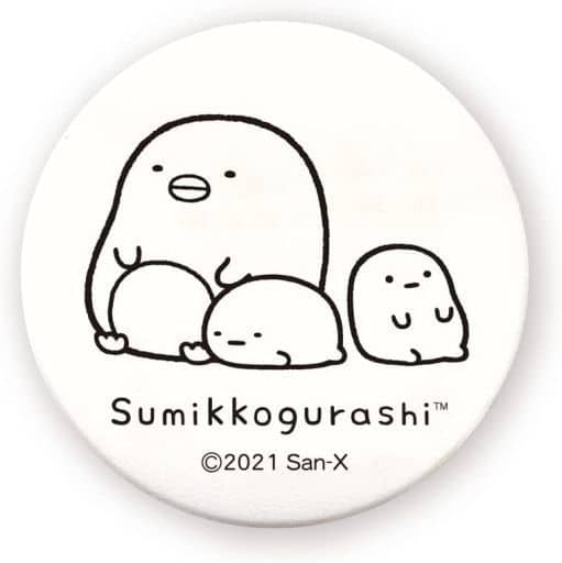 駿河屋 -<新品/中古>ぺんぎん? ぬりえ缶バッジ(小) 「すみっコぐらし