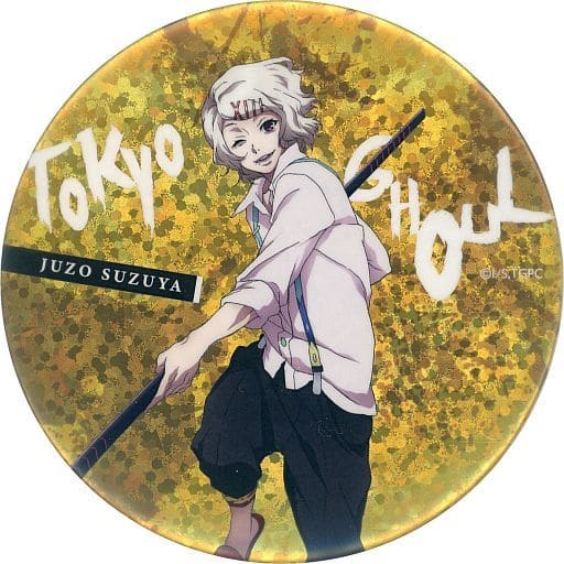 駿河屋 -<中古>鈴屋什造(全身) 「東京喰種トーキョーグール おおきな
