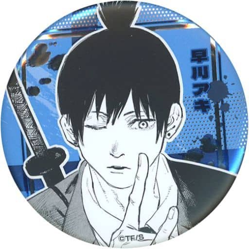 駿河屋 -<中古>早川アキ 「チェンソーマン デコレクション缶バッジ 第1 駿河屋 -<中古>早川アキ 「チェンソーマン デコレクション缶バッジ 第1