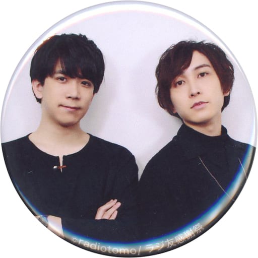 駿河屋 -<中古>中島ヨシキ&伊東健人 ランダム缶バッジ 「ラジ友感謝祭