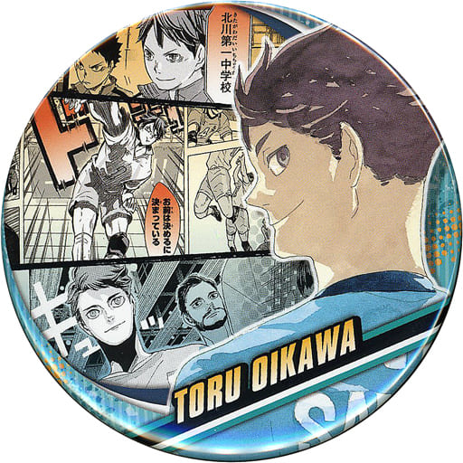 及川徹 「ハイキュー!! コレクション缶バッジ MEMORIES」 及川徹 「ハイキュー!! コレクション缶バッジ MEMORIES」