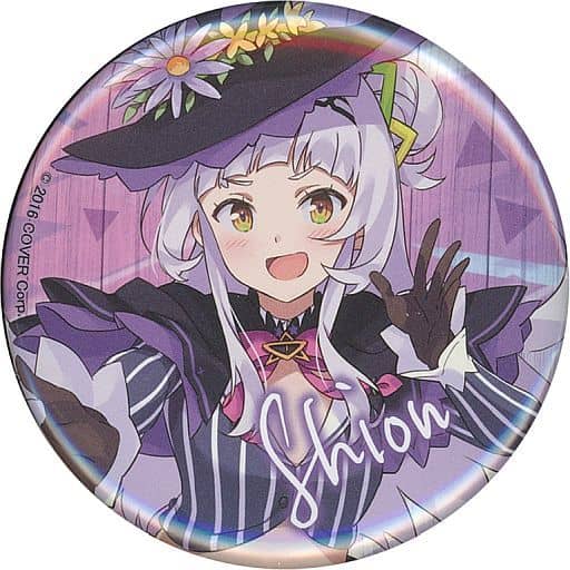 ホロライブ ノンストップストーリー 缶バッジ 紫咲シオン ②-
