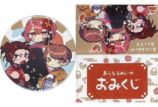 あらなるめい おとしだま 「あらなるめいのおとしだま」 来場者特典 あらなるめい おとしだま 「あらなるめいのおとしだま」 来場者特典