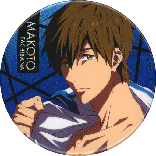 豪華ラッピング無料 Free! ホログラム 缶バッジ Blue - 真琴 Series