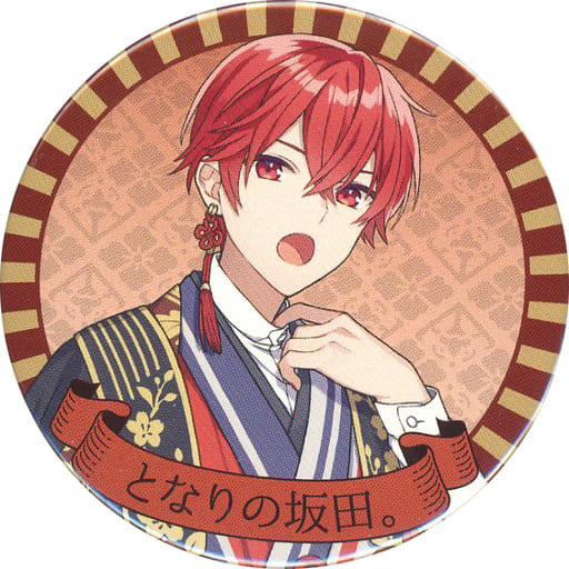駿河屋 -<中古>となりの坂田。(メインビジュアル/等身) 缶バッジ 駿河屋 -<中古>となりの坂田。(メインビジュアル/等身) 缶バッジ